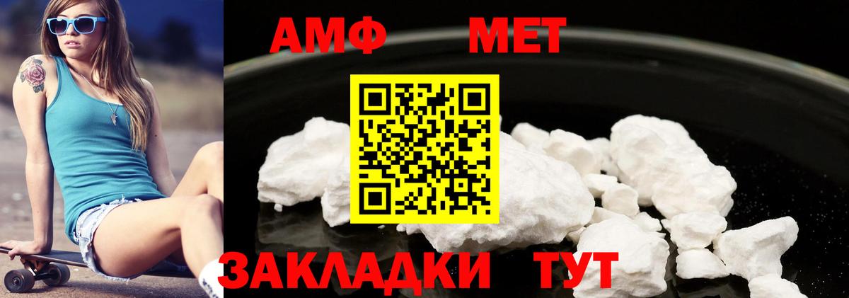 Amphetamine 98%  Вход с VPN  АМФЕТАМИН  Омск  АМФ 