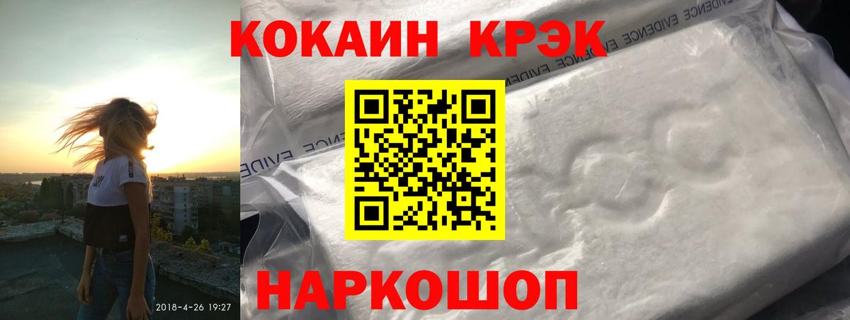 КОКАИН Боливия  Вход с VPN  Омск  Cocaine Колумбийский 