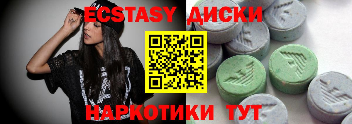 Экстази louis Vuitton Омск