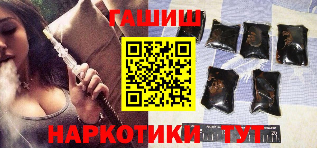 Гашиш гашик  Гашиш Cannabis  ГАШИШ  Омск  Вход с VPN 