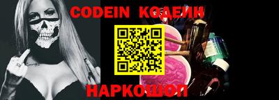 кокс Ставрополь