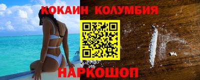 круглые Старая Купавна