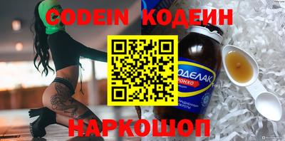 кокс Ставрополь