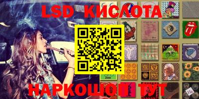 кокс Ставрополь