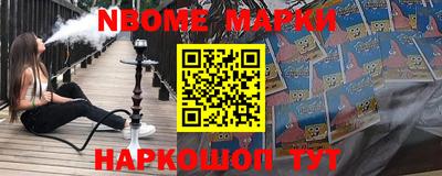 кокс Ставрополь