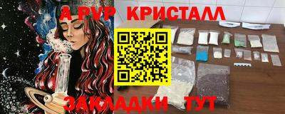 кокс Ставрополь