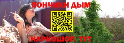 кокс Ставрополь