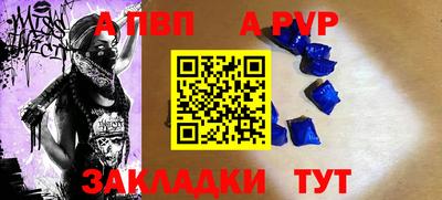 круглые Старая Купавна