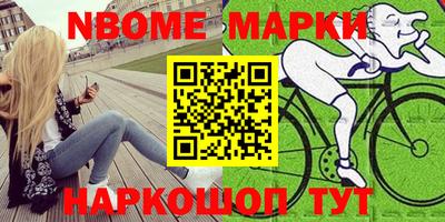 кокс Ставрополь