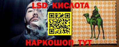 кокс Ставрополь