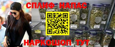 кокс Ставрополь