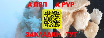 кокс Ставрополь