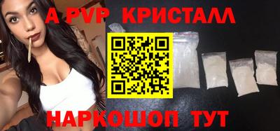 круглые Старая Купавна