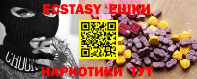 круглые Старая Купавна