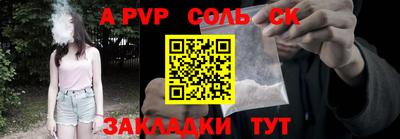 круглые Старая Купавна