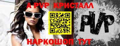 кокс Ставрополь