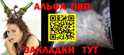 кокс Ставрополь