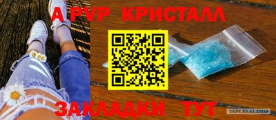 круглые Старая Купавна