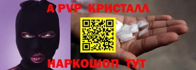 круглые Старая Купавна