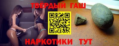 кокс Ставрополь