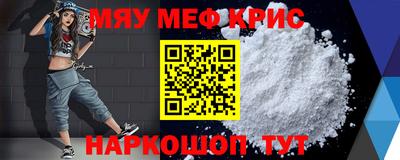 кокс Ставрополь
