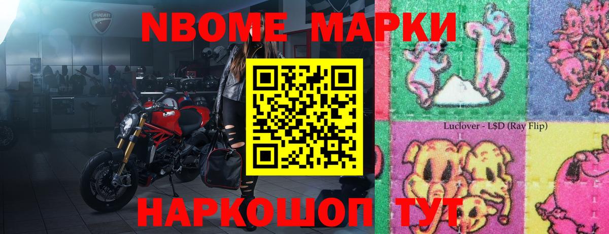 Омск  ЛСД экстази ecstasy  blacksprut маркетплейс  Вход с VPN  LSD-25 экстази кислота 