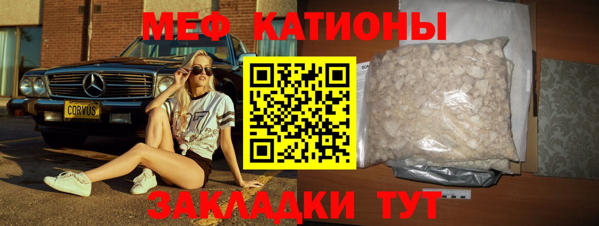 КОКАИН Омск