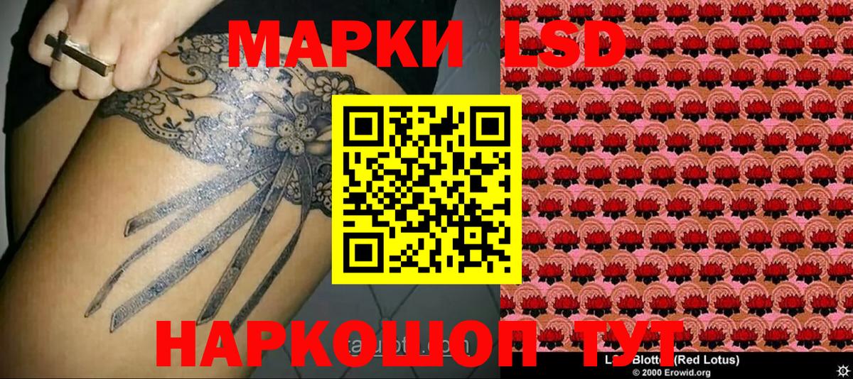 Марки NBOMe 1,8мг  Вход с VPN  Омск 