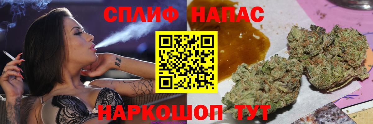 Конопля LSD WEED Омск